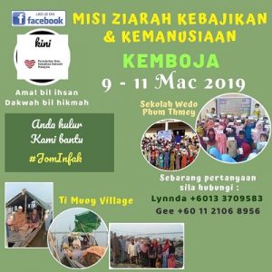 Read more about the article Misi Ziarah Kebajikan & Kemanusiaan Kemboja 9-11 Mac 2019