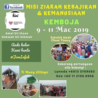 Misi Ziarah Kebajikan & Kemanusiaan Kemboja 9-11 Mac 2019