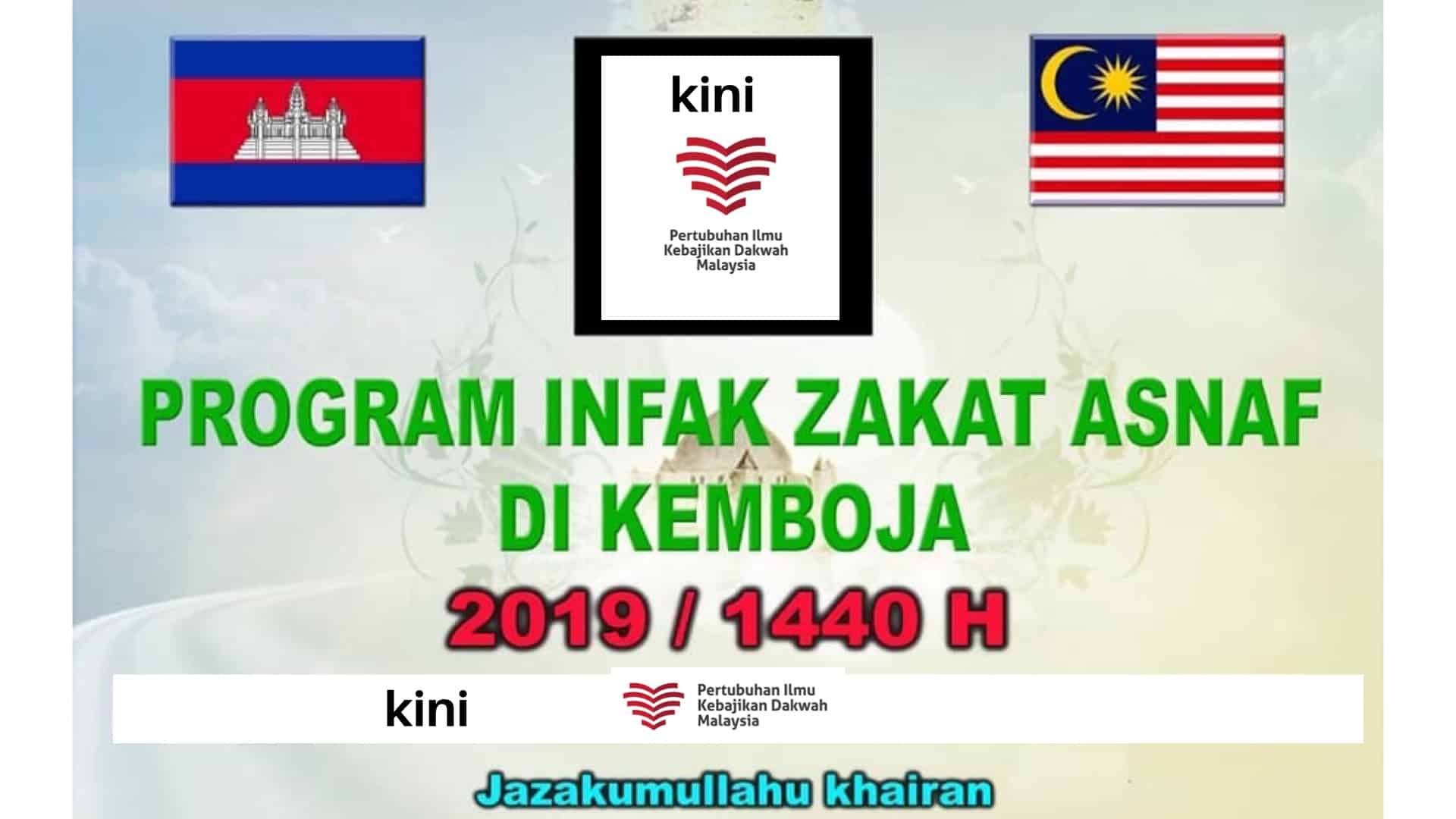 You are currently viewing Program Infak Zakat di Kemboja (Projek Ramadhan-Raya 1440H)
