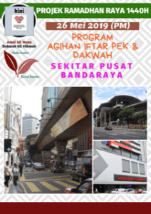 Read more about the article Program Agihan Iftar Pek & Dakwah Sekitar Pusat Bandaraya (Projek Ramadhan-Raya 1440H)