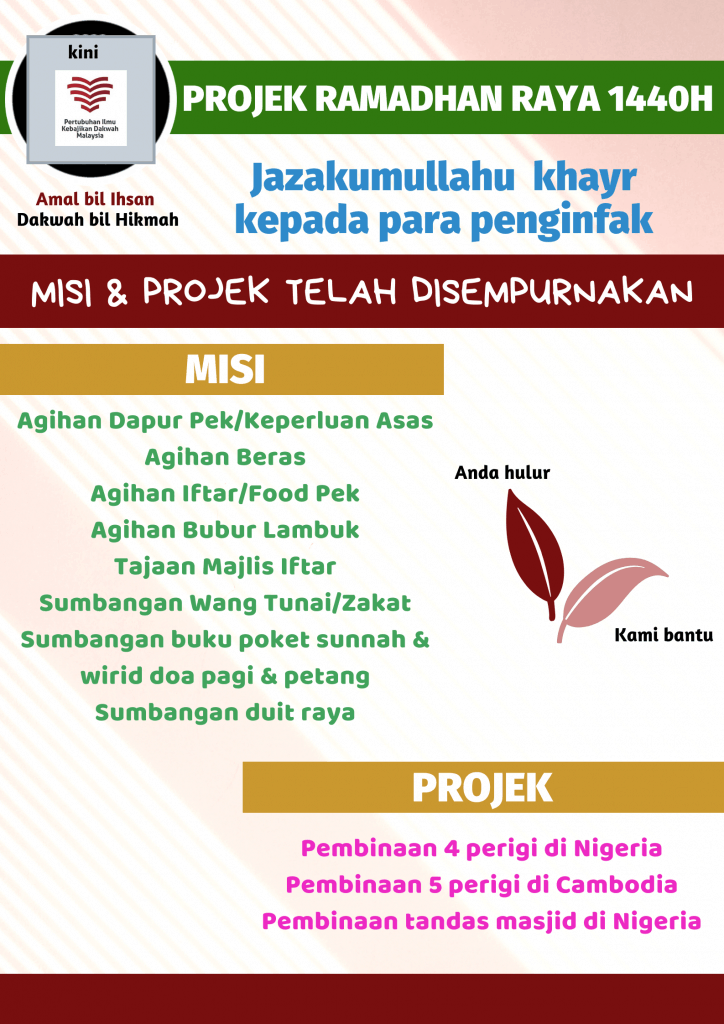 Misi/Program/Projek Ramadhan-Raya 1440H