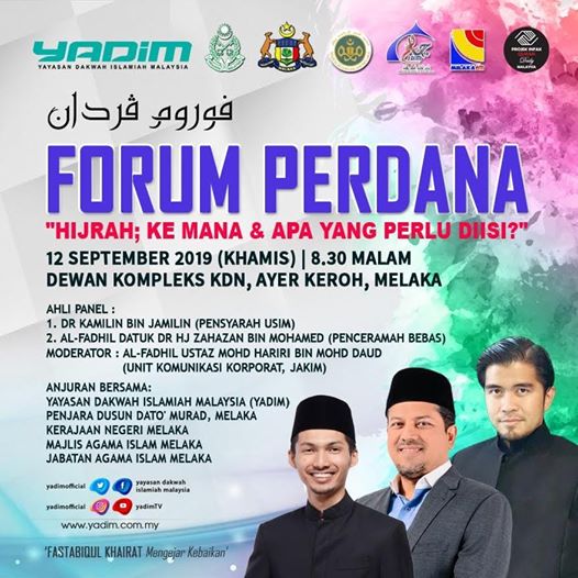 You are currently viewing Forum Perdana Maal Hijrah 1441H – Kerjasama PIQD (kini PIKDM) & Penjara Dusun Dato Murad Melaka