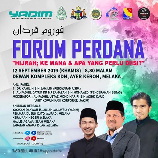 Forum Perdana Maal Hijrah 1441H – Kerjasama PIQD (kini PIKDM) & Penjara Dusun Dato Murad Melaka