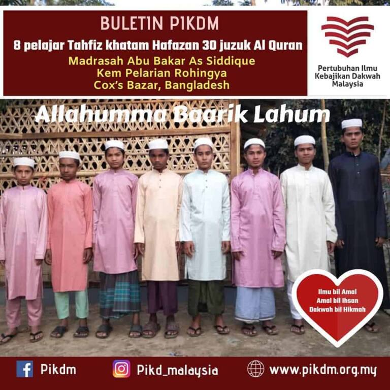 Pelajarkhatamhafazan