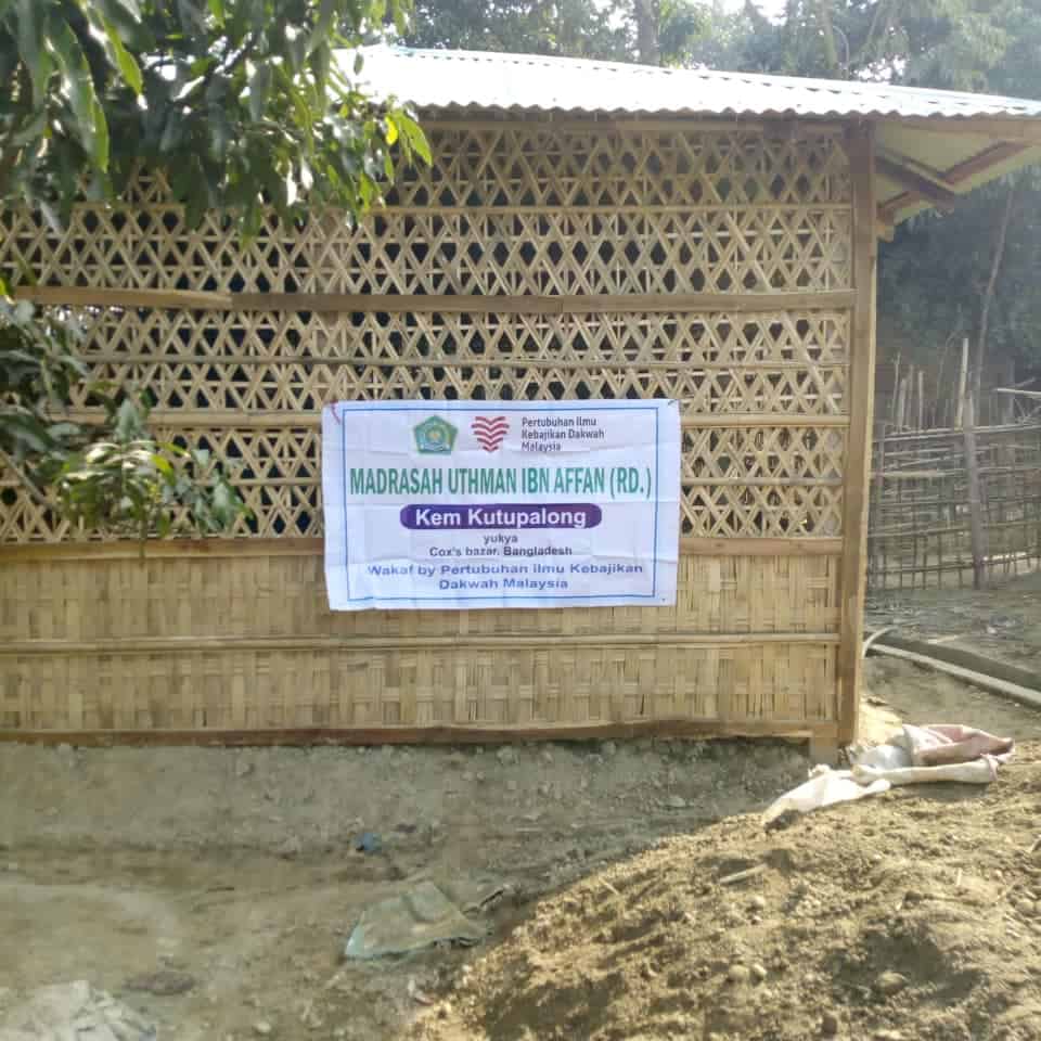 You are currently viewing Projek Wakaf PIKDM – Bina Semula Madrasah Uthman Ibn Affan, Kem Pelarian Rohingya, Cox’s Bazar, Bangladesh)