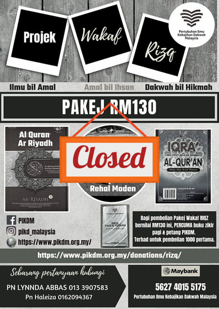 Poster Projek Wakaf Rizq