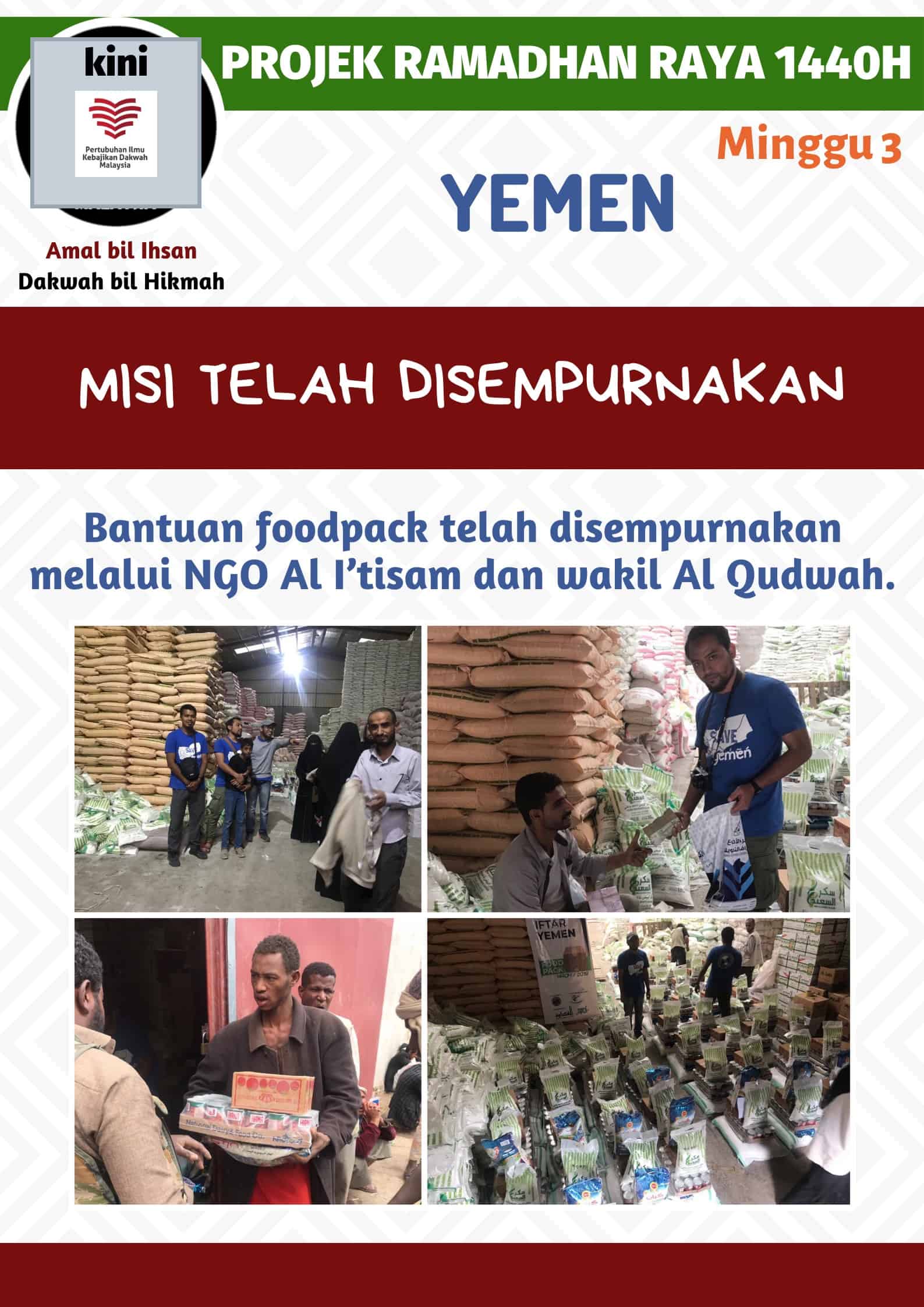 You are currently viewing Yemen (Projek Ramadhan Raya 1440H)