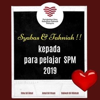 You are currently viewing KEPUTUSAN SPM 2019