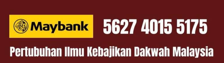 PIKDM account