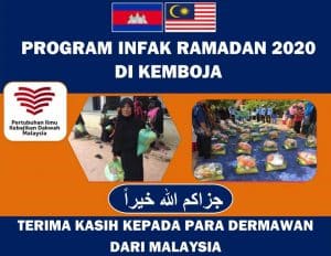 Read more about the article Program Infak Ramadan 2020 di Kemboja