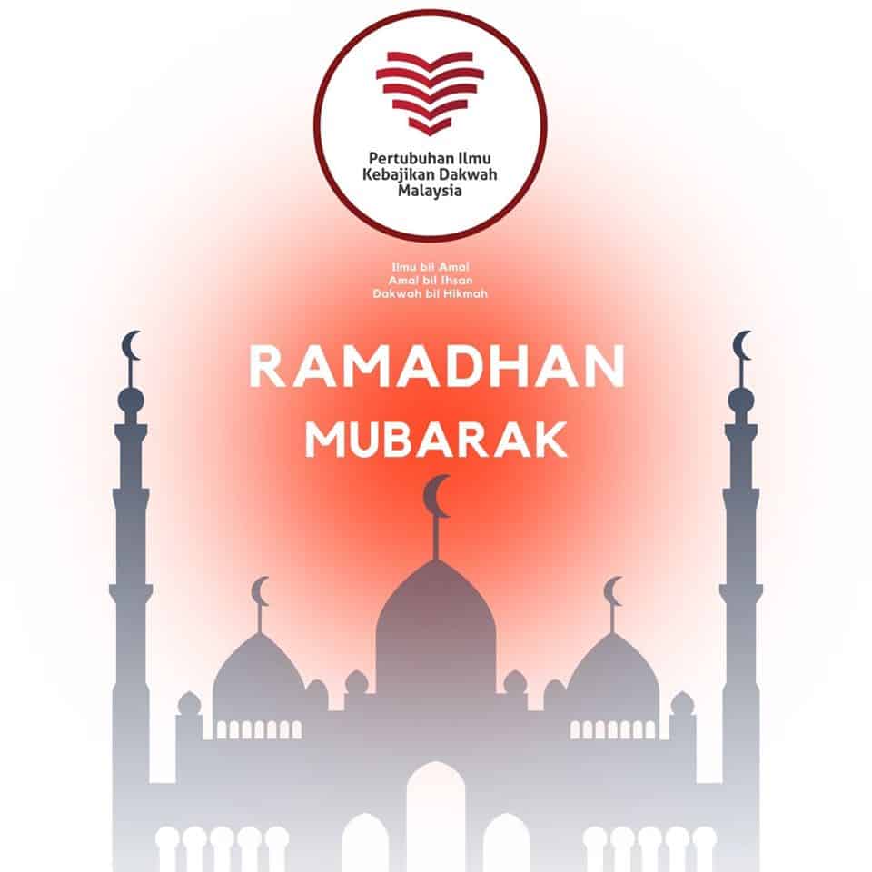 You are currently viewing Ramadhan Mubarak