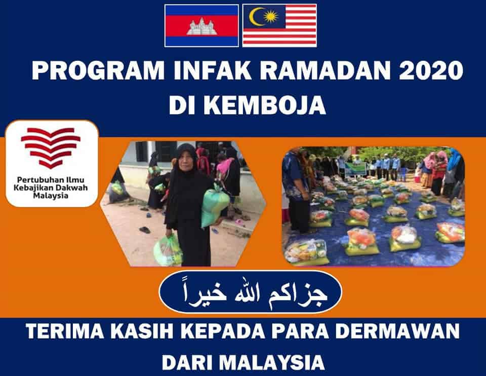 Program Infak Ramadan 2020 di Kemboja