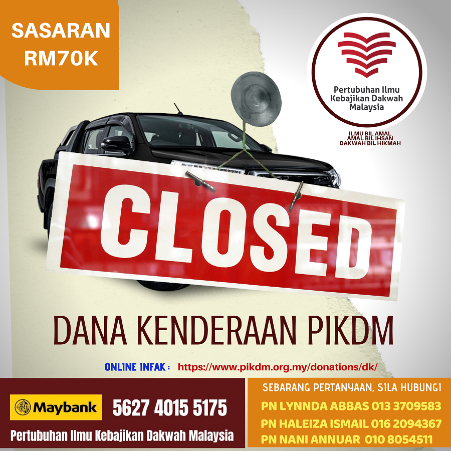 Dana kenderaan pikdm