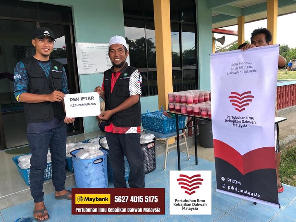 ajaan Akhir Iftar di Mads Cawangan Kg Hujung, Pulau Jambongan (25 & 29 Ramadhan)