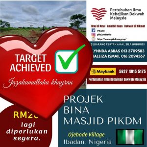 Read more about the article Projek Masjid PIKDM di Ibadan, Nigeria