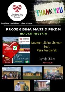 Read more about the article Masjid PIKDM Falana Aba Otun Ibadan Nigeria