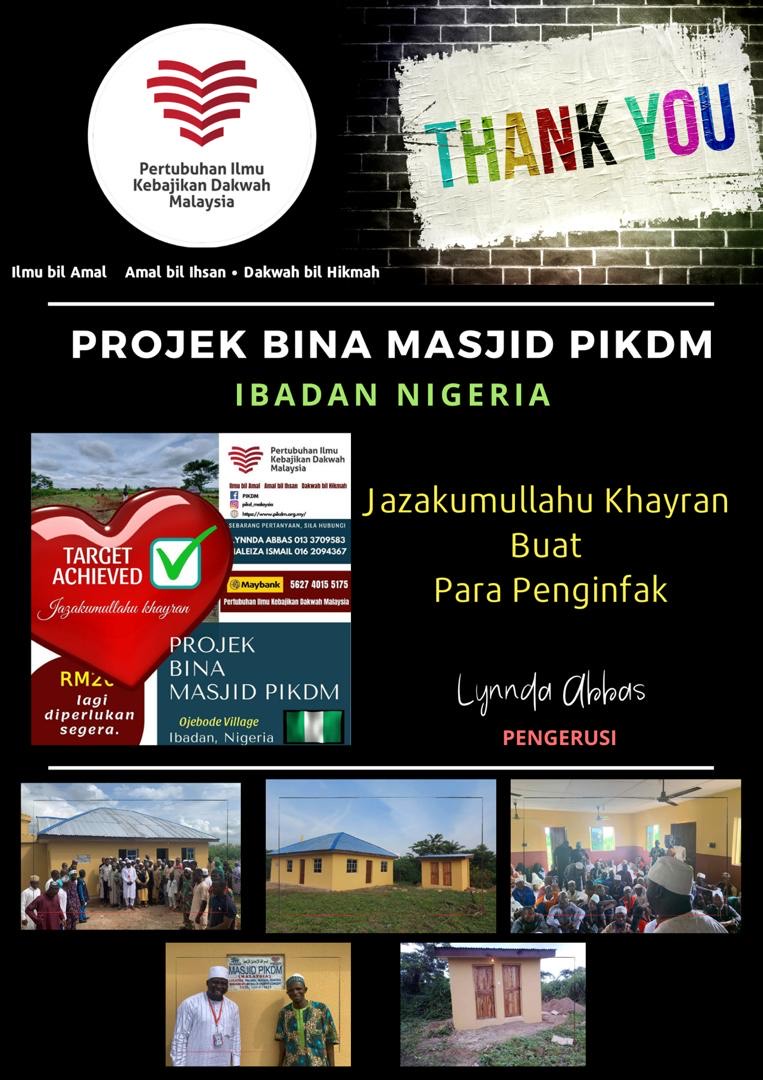 You are currently viewing Masjid PIKDM Falana Aba Otun Ibadan Nigeria