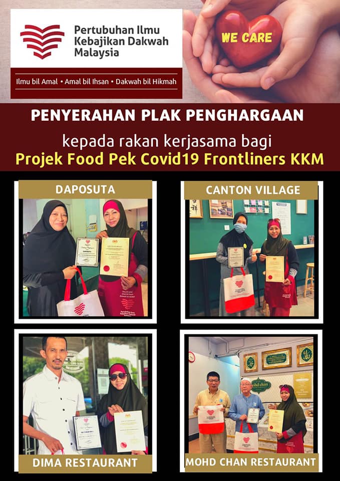 You are currently viewing Penghargaan buat rakan kerjasama bagi Projek Food Pek Covid19