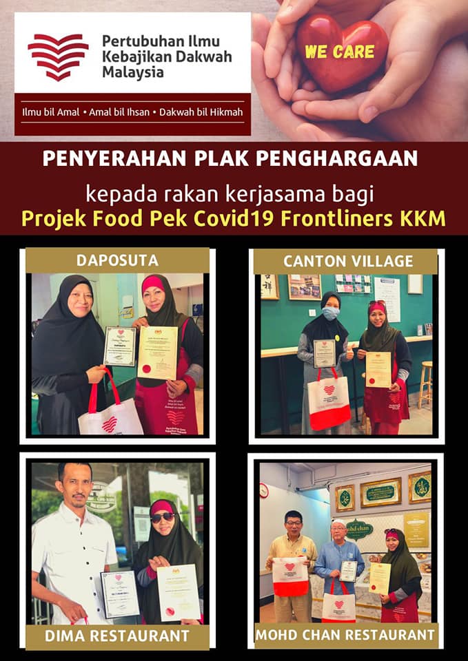 Penghargaan buat rakan kerjasama bagi Projek Food Pek Covid19