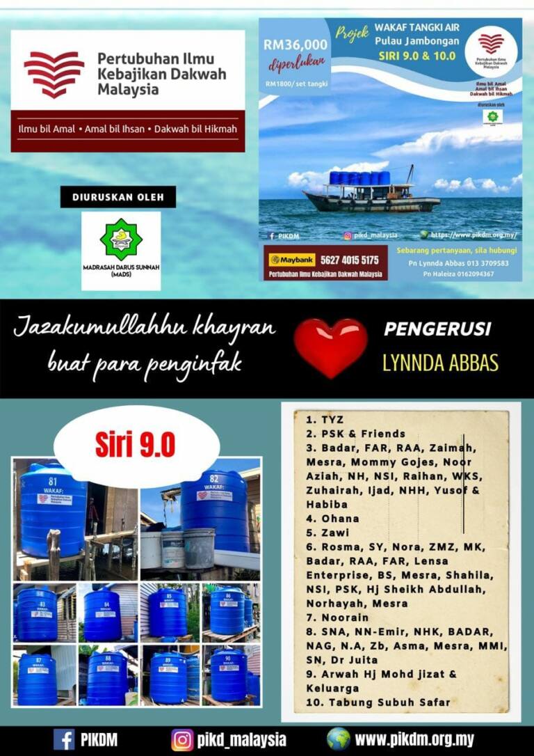 Postersiri9