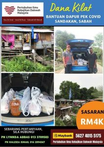 Read more about the article Bantuan Dapur Pek Siri 1 Covid19 di Sandakan, Sabah