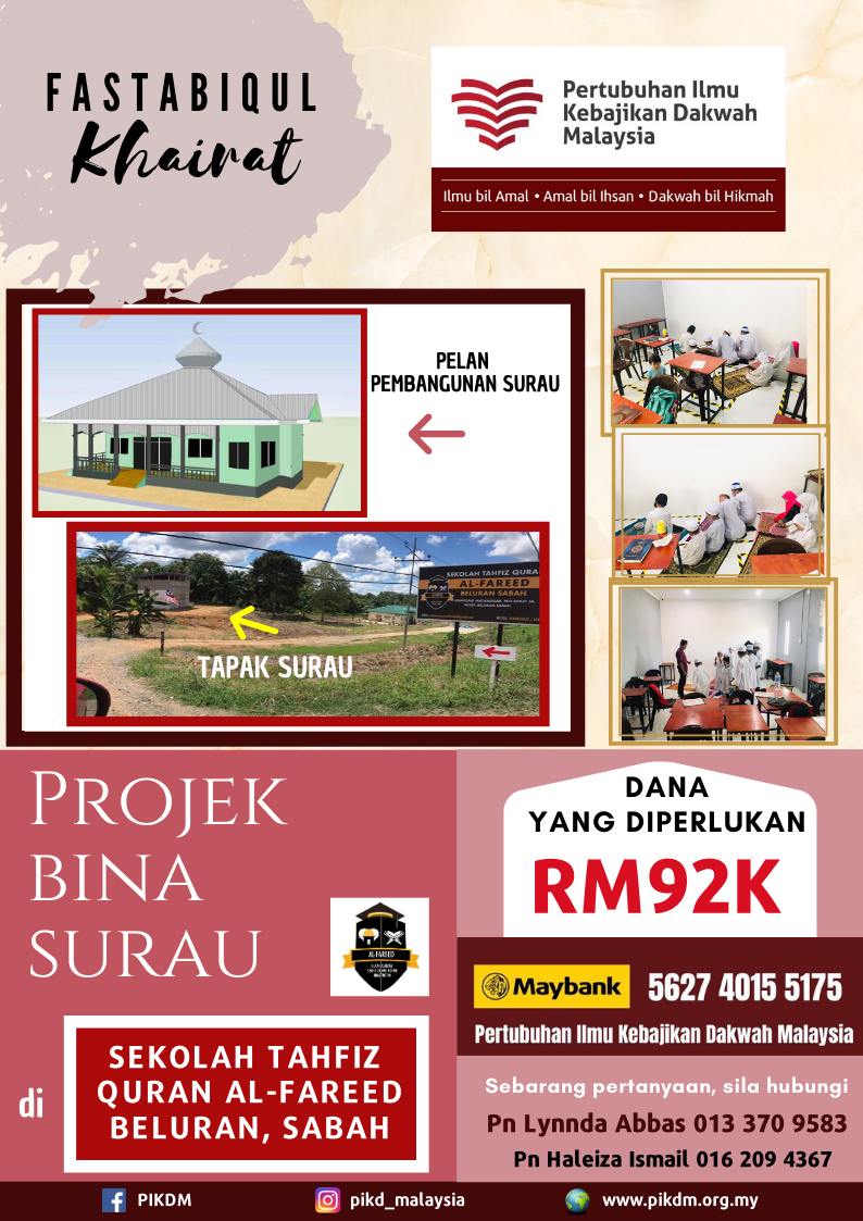 You are currently viewing Fasa 2 Projek Bina Surau Sekolah Tahfiz Quran Al Fareed di Beluran, Sabah