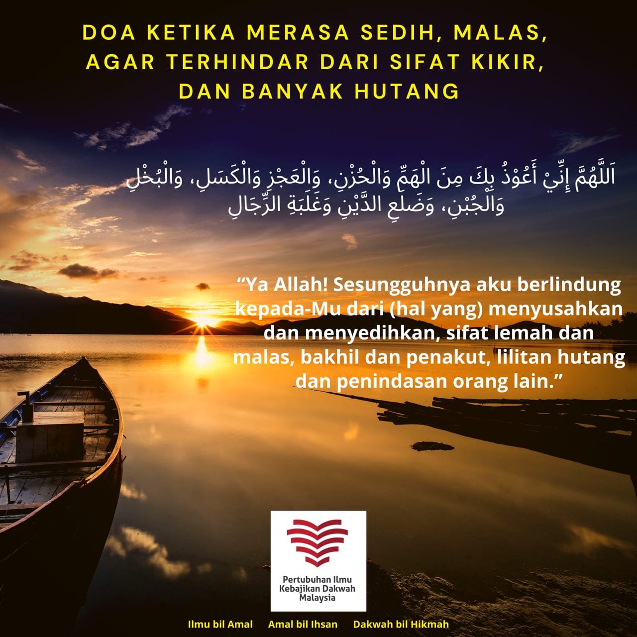 You are currently viewing Doa Ketika Merasa Sedih, Malas, Agar Terhindar Dari Sifat Kikir Dan Banyak Hutang
