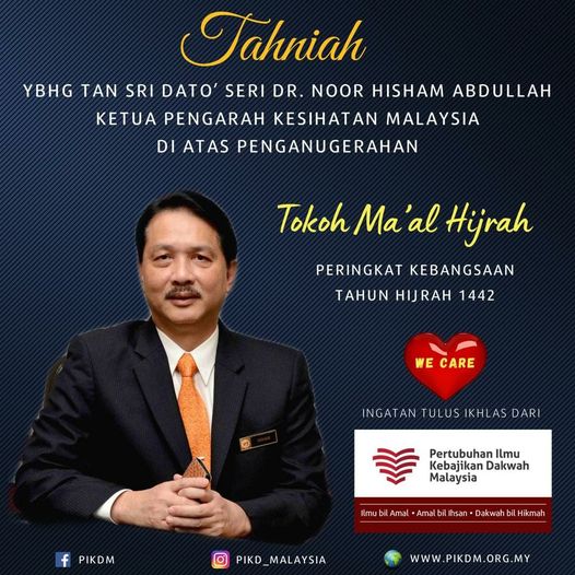 You are currently viewing Sekalung Tahniah buat YBhg Tan Sri Dato’ Seri Dr. Noor Hisyam Bin Abdullah