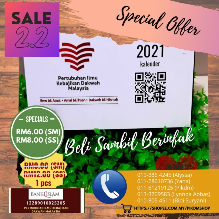 PIKDM Shopee