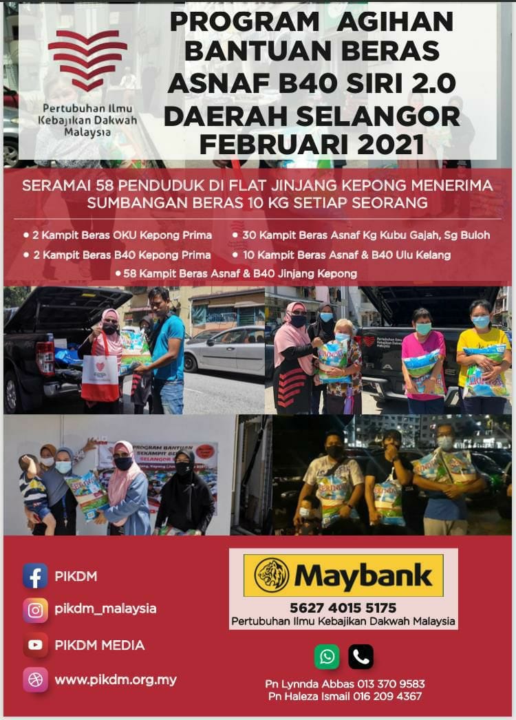 You are currently viewing Program Agihan Bantuan Projek Beras Selangor Asnaf & B40