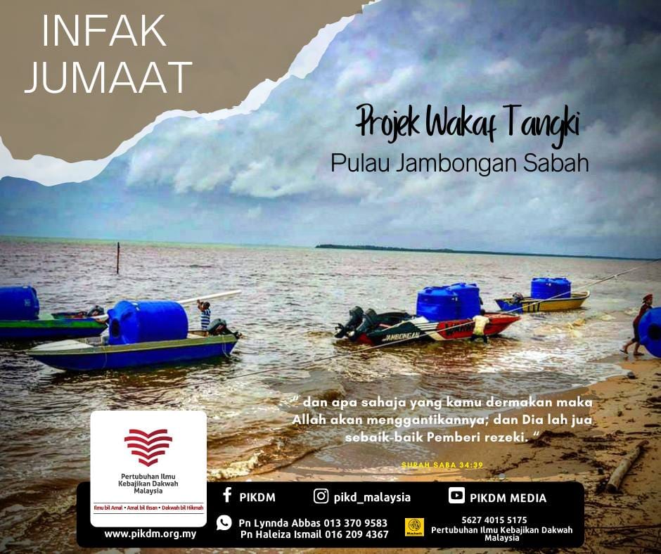 You are currently viewing Infak Jumaat