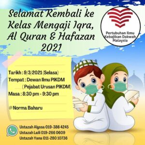 Read more about the article Kelas Mengaji Iqra, Al Quran & Hafazan Untuk Kanak-kanak