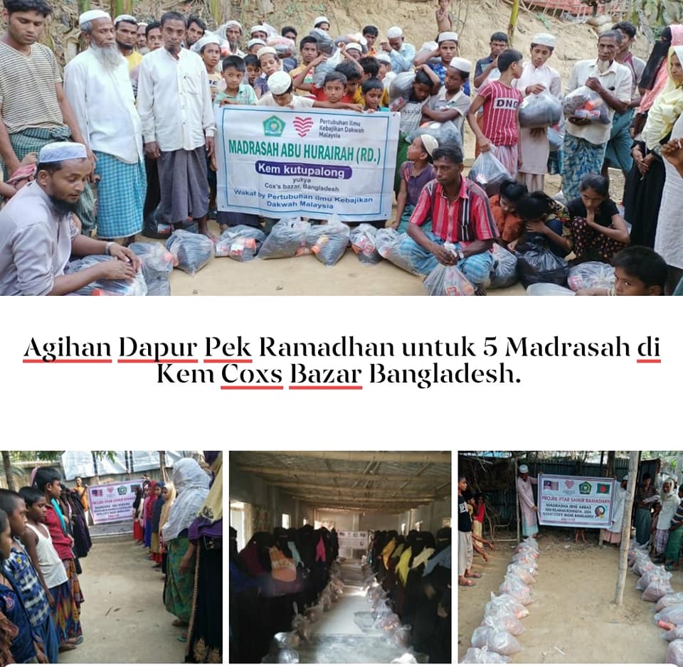 Agihan Dapur Pek  Ramadhan PIKDM di Cox’s Bazar Bangladesh