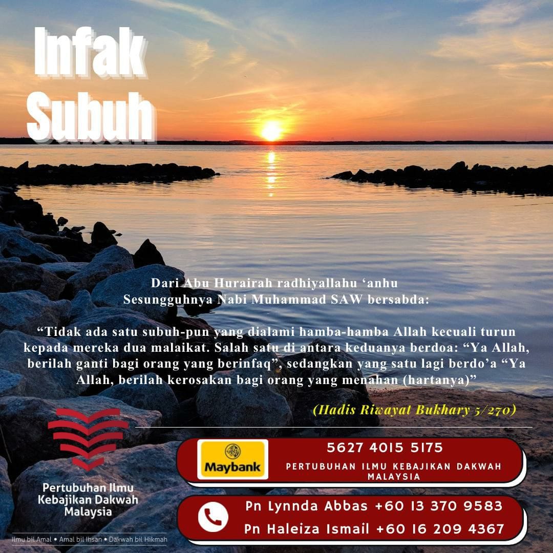 Infak Subuh – Menolong Sesama Muslim