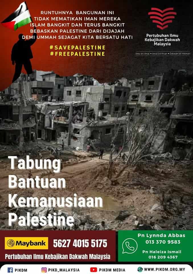 TABUNG BAIKPULIH RUMAH PALESTIN