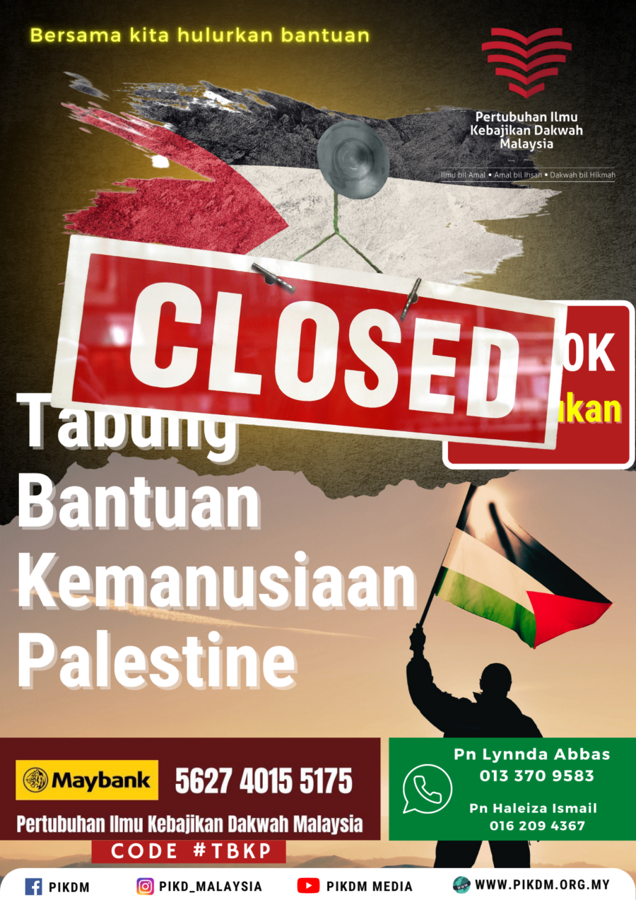 Tabung bantuan kemanusiaan palestine