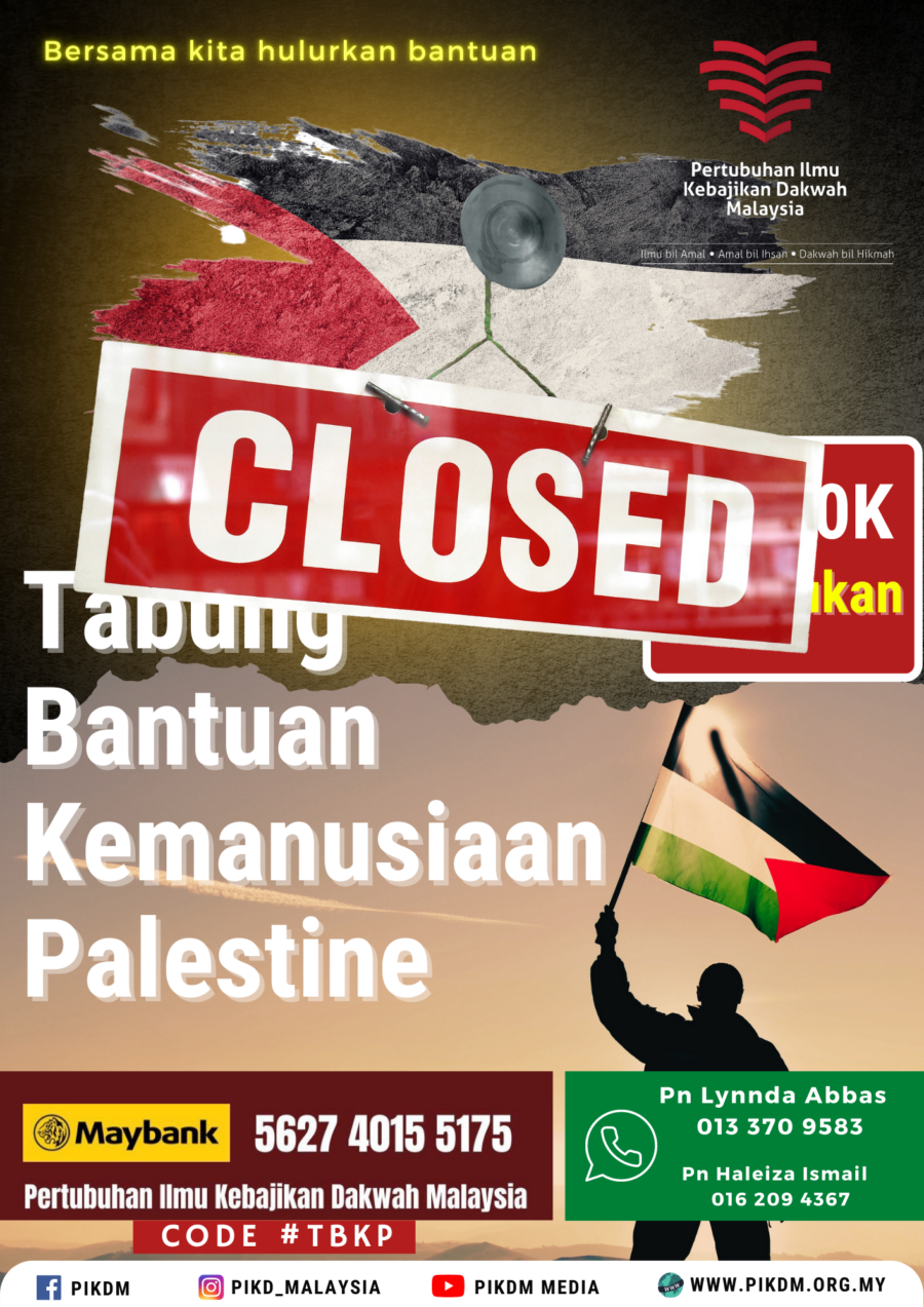 Tabung Bantuan Kemanusiaan Palestine