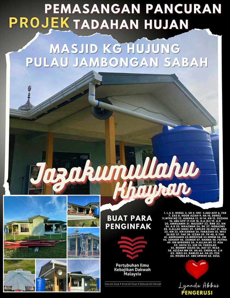 You are currently viewing Pemasangan Set Tadahan Hujan Masjid Kg Hujung Pulau Jambongan Sabah