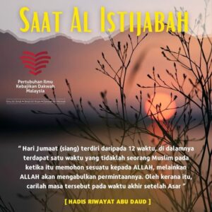 Read more about the article Sa’at Al Istijabah