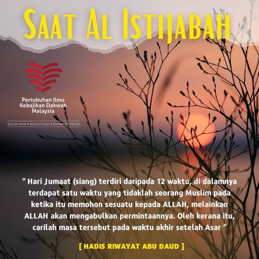 Sa’at Al Istijabah