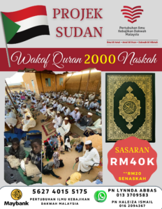 Read more about the article Projek Sudan – Wakaf Quran 2000 Naskah