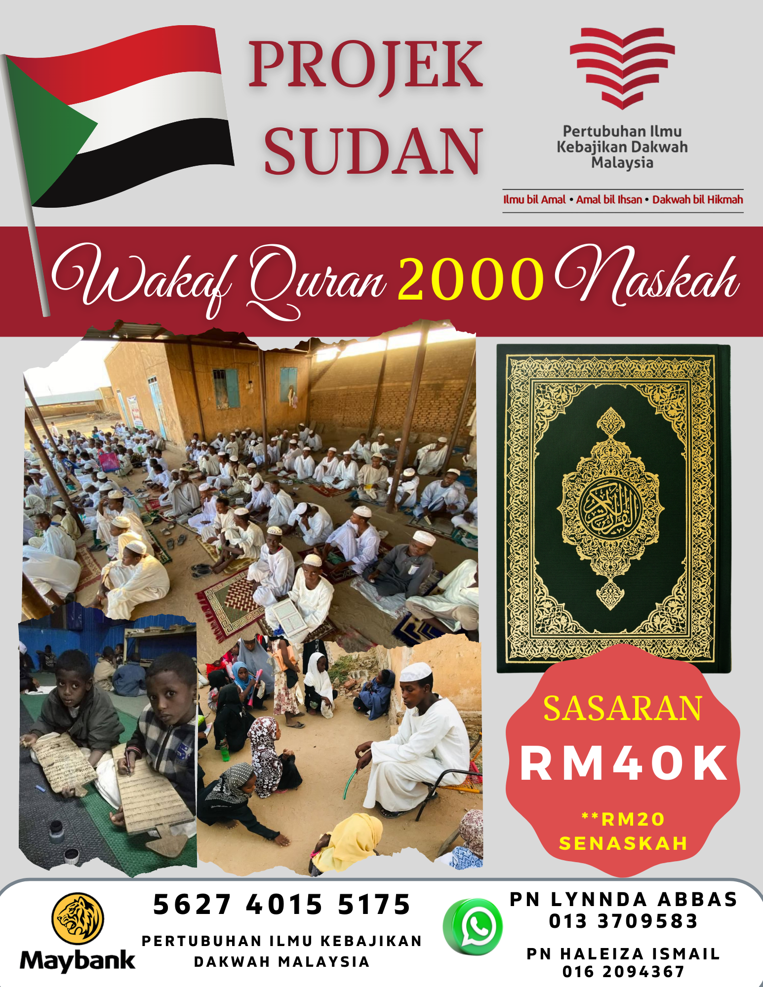 You are currently viewing Projek Sudan – Wakaf Quran 2000 Naskah
