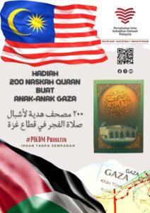 Read more about the article 200 Mushaf Al Quran Sebagai Hadiah