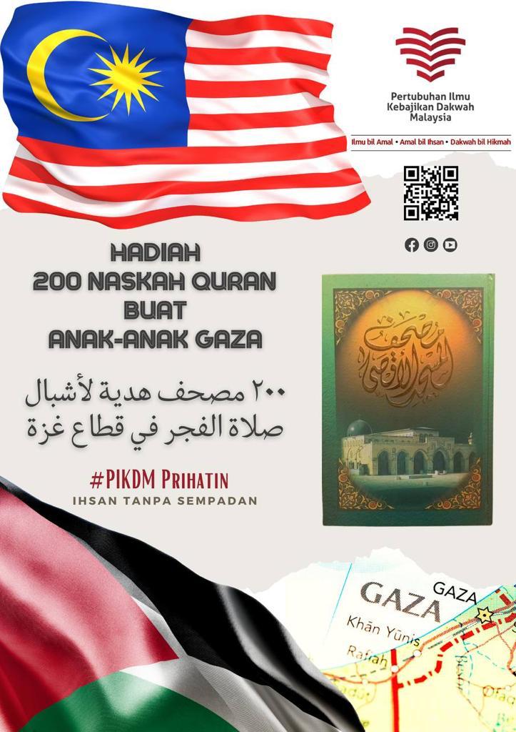 You are currently viewing 200 Mushaf Al Quran Sebagai Hadiah