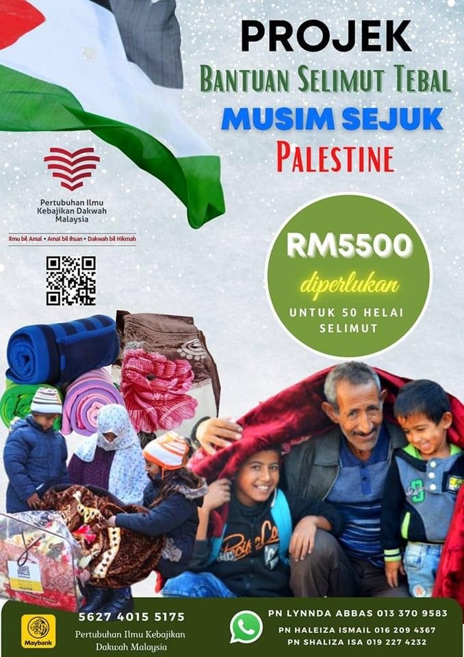 You are currently viewing Projek Bantuan Selimut Tebal Musim Sejuk di Palestin
