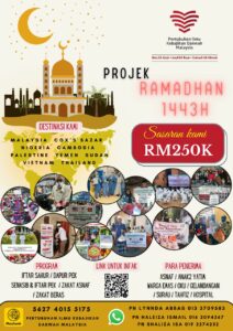 Read more about the article Projek Ramadhan PIKDM 1443H