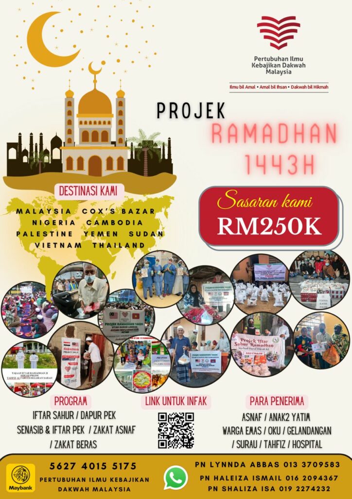 Projek Ramadhan PIKDM 1443H