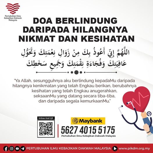 Read more about the article Doa Berlindung Daripada Hilangnya Nikmat Dan Kesihatan