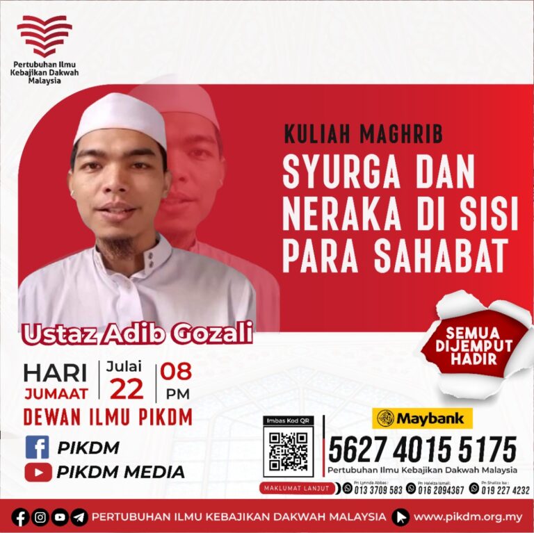 Kuliah Magrib Syurga Dan Neraka Di Sisi Para Sahabat Ustaz Adib Gozali