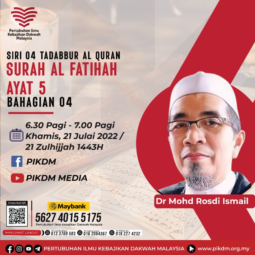Siri 04 Tadabbur Al Quran : Surah Al Fatihah Ayat 5 (Bahagian 4) – Ustaz Dr. Mohd Rosdi Ismail